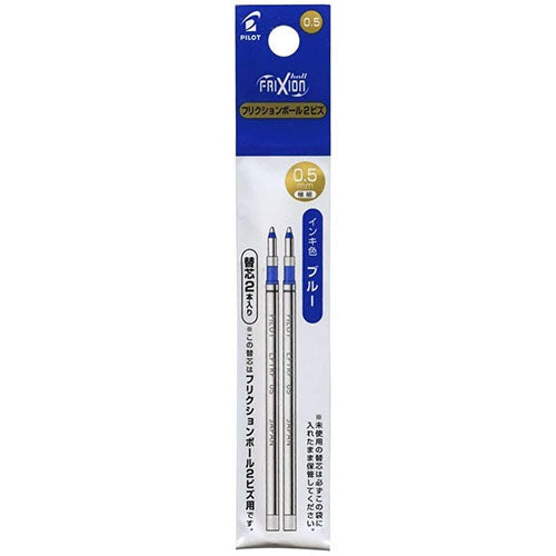 Pilot Ballpoint Pen Refill - LFTRF40EF-B/R/L(0.5mm) 2pcs Set - For Frixion Ball 2 / 3 Biz