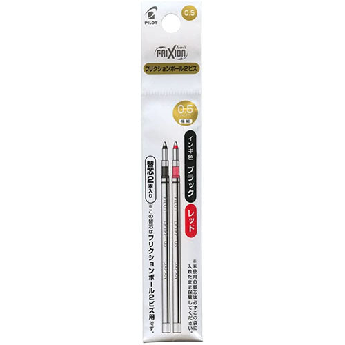 Pilot Ballpoint Pen Refill - LFTRF40EF-B/R/L(0.5mm) 2pcs Set - For Frixion Ball 2 / 3 Biz