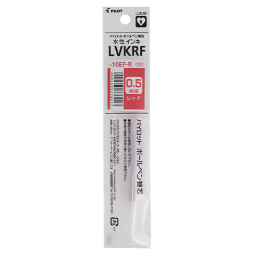 Pilot Ballpoint Pen Refill - LVKRF-10EF-B/R/L(0.5mm) - For V Corn