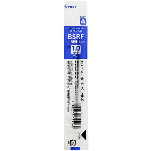 Pilot Ballpoint Pen Refill - BSRF-6M-B/R/L (1.0mm) - For Retractable Pens