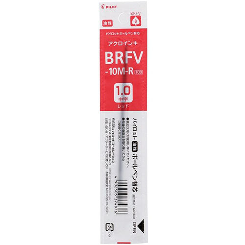 Pilot Ballpoint Pen Refill - BRFV-10M-B/R/L (1.0mm) - For Acroball