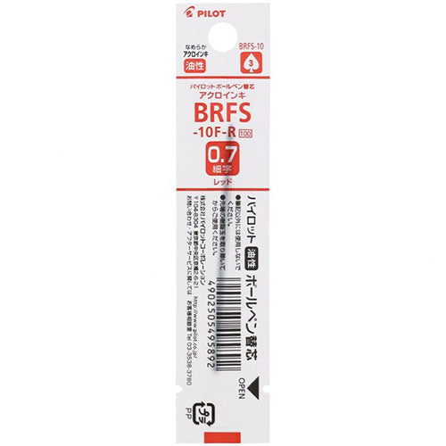 Pilot Ballpoint Pen Refill - BRFS-10F-B/R/L/G (0.7mm) - For Rotary & Multi Pens
