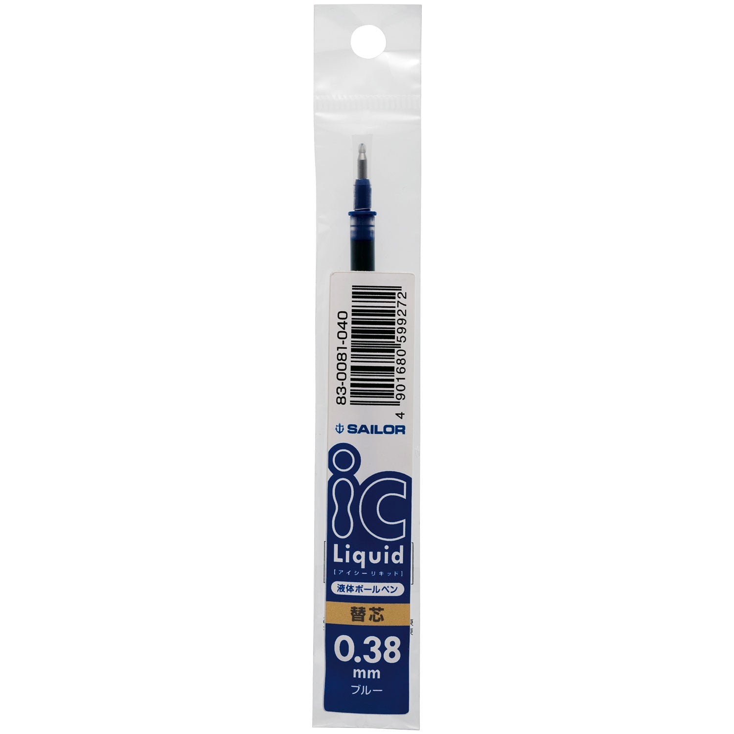 Refill for IC liquid ballpoint pen《0.38mm》