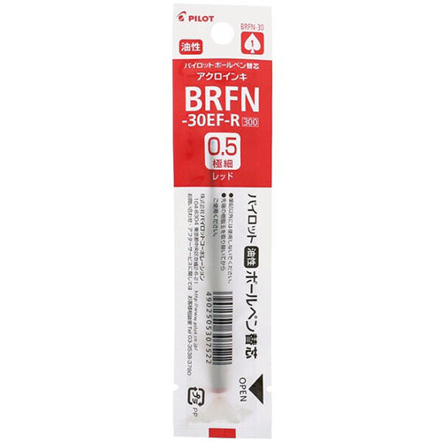 Pilot Ballpoint Pen Refill - BRFN-30EF-B/R/L (0.5mm) - For Hight Grade Pens