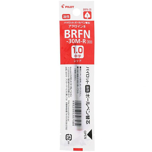 Pilot Ballpoint Pen Refill - BRFN-30M-B/R/L (1.0mm) - For Hight Grade Pens
