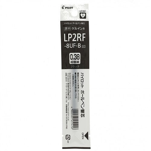 Pilot Ballpoint Pen Refill - LP2RF-8UF-B/R/L (0.38mm) - For Juice Gel Ink