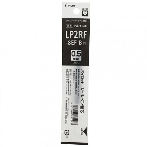 Pilot Ballpoint Pen Refill - LP2RF-8EF-B/R/L (0.5mm) - For Juice Gel Ink